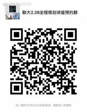 微商大学生网赚群