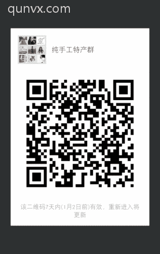 优质特产联盟二维码