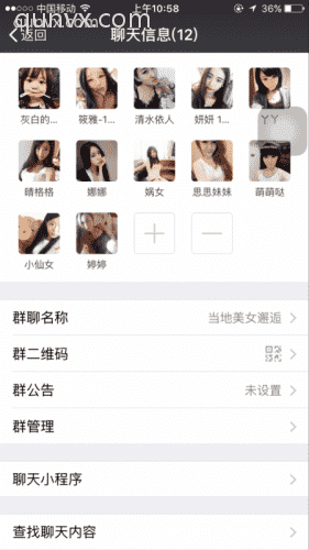 美女交友