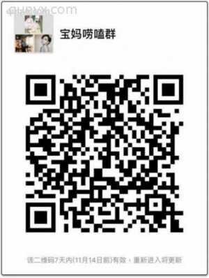 宝妈副业任务群.二维码