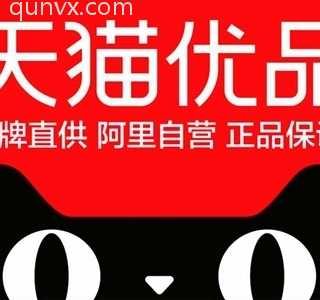 淘宝天猫唯品会优惠券