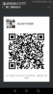 深圳商业地产群