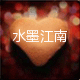 特价~特惠~团购宝贝群