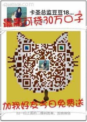 想自己创业吗二维码
