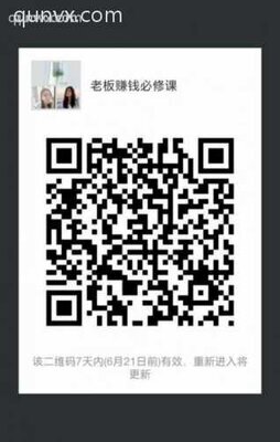老板赚钱必修课二维码
