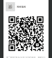 网购福利群