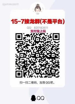 微信15-7接龙hong包群(最小接)