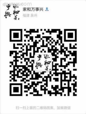 在找拼夕夕助力群
