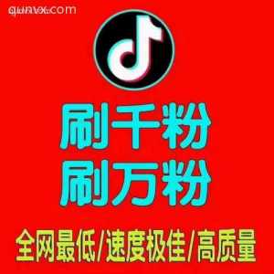 抖音快手视频号