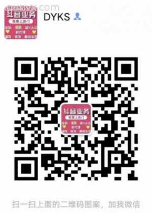 副业抖音评论二维码