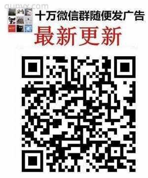 唱歌群KTV群唱歌培训群微信群二维码大全最新