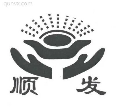 顺发游戏群【公众号】