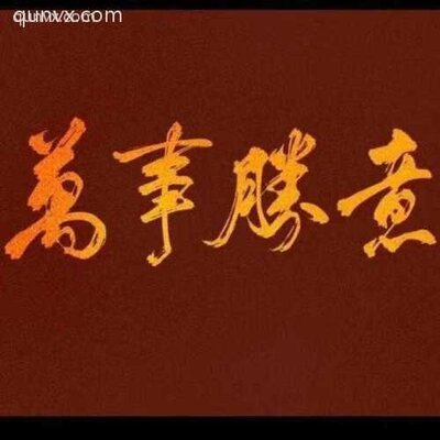 惠州财税交流（5）