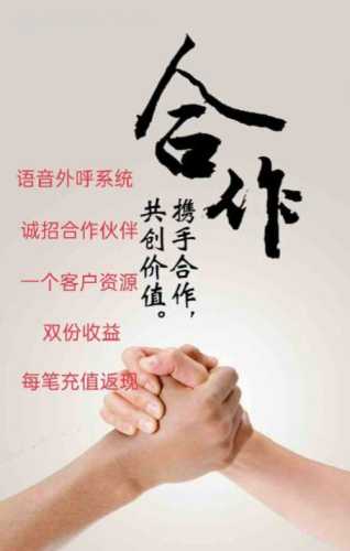 企业营销交流群