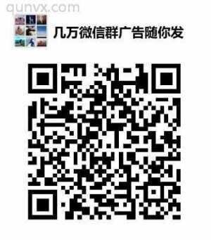 交友群脱单群聊天群同城群微信群二维码大全最新二维码