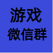 168澳洲10信誉群