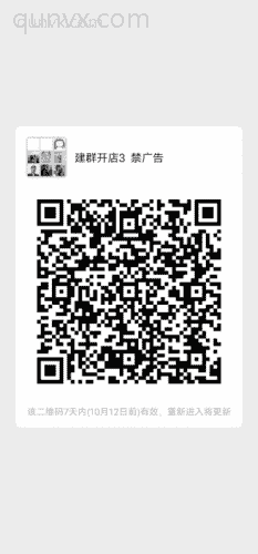 临海听风二维码