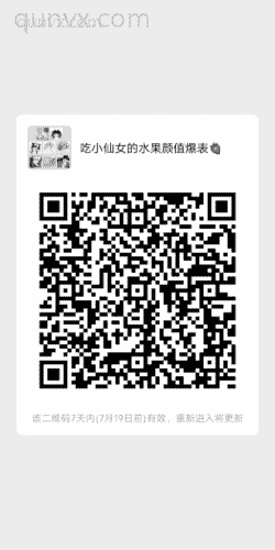 吃小仙女的水果颜值爆表