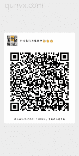 零撸首码项目交流群二维码