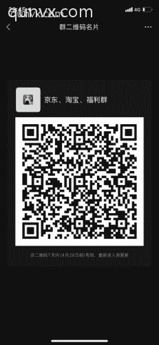 淘宝吧、京东、二维码