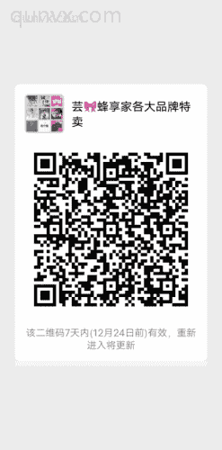 蜂享家各大品牌特卖二维码