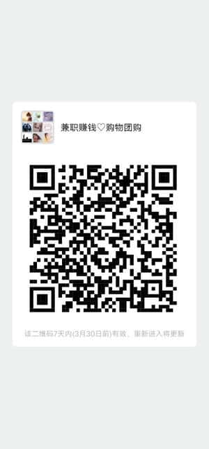 快手抖音互粉群二维码