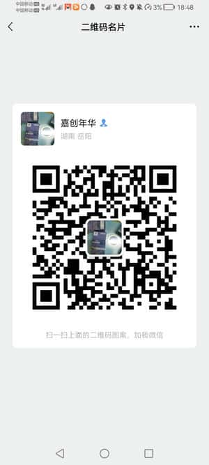 宝贝支付全国招商