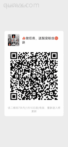 学习交流群二维码
