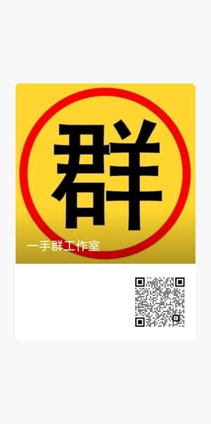 出各种行业群地区群