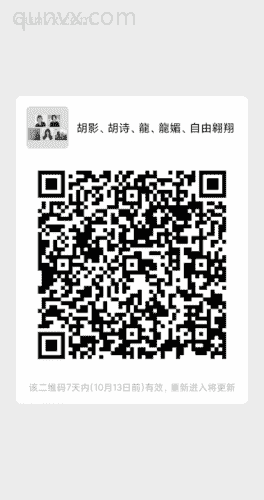 大健康创业群二维码