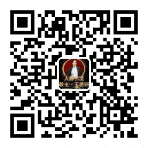 辣妈微商交流学习群