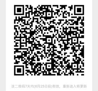 茅御膳酱香茅酒全国招商二维码