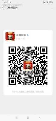 各种40-500人群、宝妈二维码