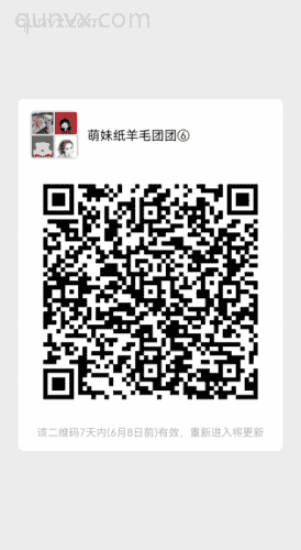 精致猪猪萌妹纸团团6二维码