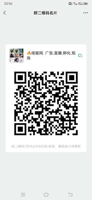 闺蜜网.广告.直播.孵化.矩阵