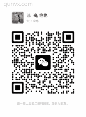 拍多多优惠群
