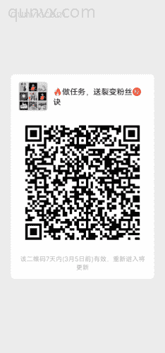 看视频就有钱二维码