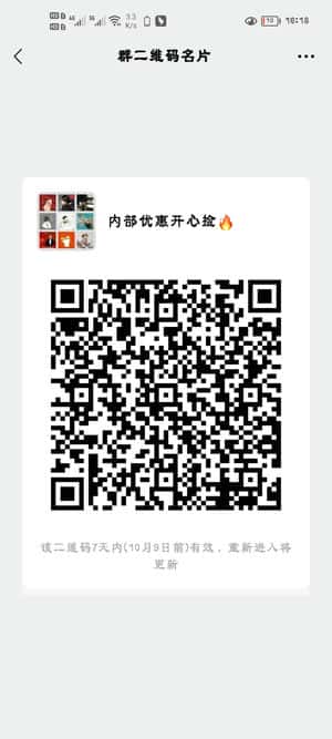 内部优惠开心捡二维码