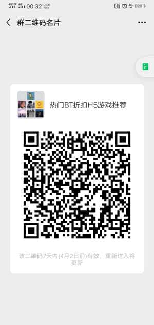 热门BT折扣H5游戏推荐二维码