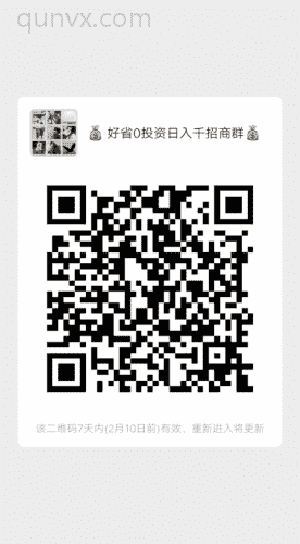 好省扶持团队二维码