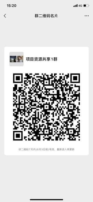 热门项目免费交流群二维码
