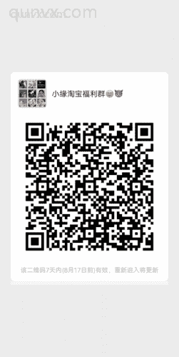 我会给大家分享拼夕夕的隐藏优惠，真的物美二维码