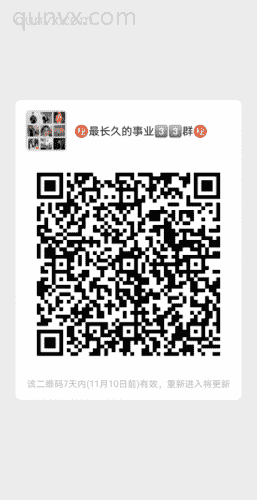 最长久的事業