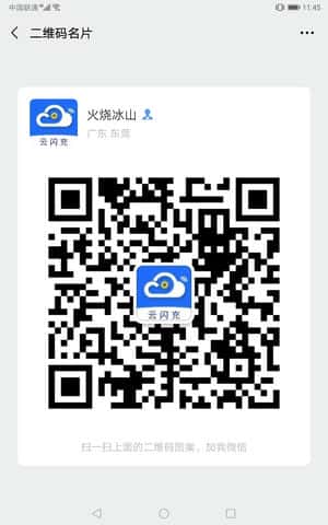 同城交流群