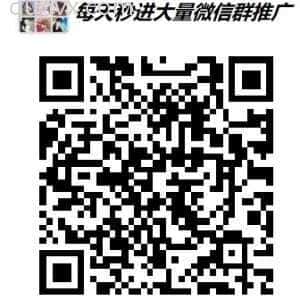 每天微信群二维码二维码