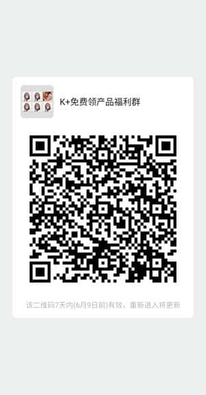福利群