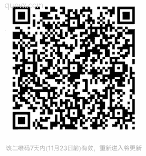 美团商家交流群二维码