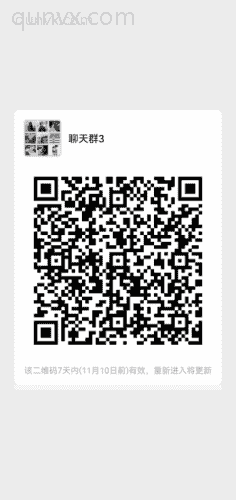 倾诉心声群3二维码