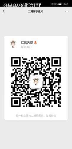 王者荣耀带飞群