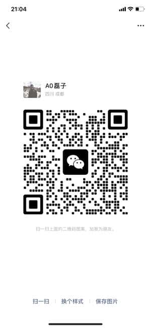 地推网推项目合作群